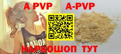 первитин Обь
