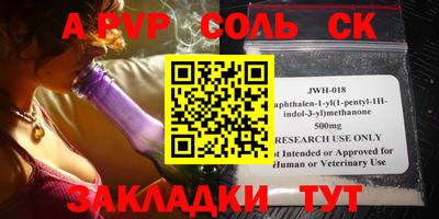 первитин Обь