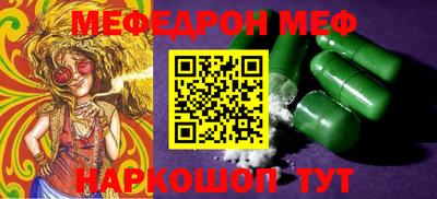 прущий лед Первоуральск