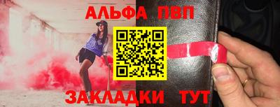 дживик Обнинск