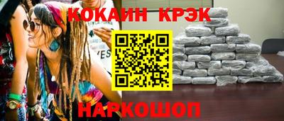 прущий лед Первоуральск