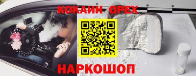 первитин Обь