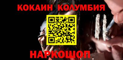 дживик Обнинск