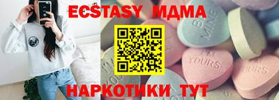 прущий лед Первоуральск