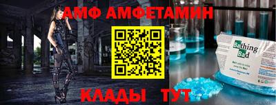 первитин Обь