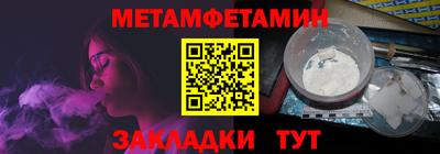 дживик Обнинск