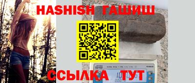прущий лед Первоуральск