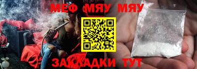 первитин Обь