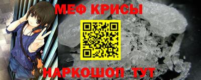 первитин Обь