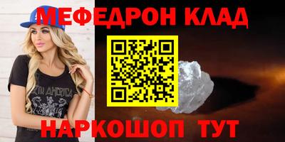 первитин Обь