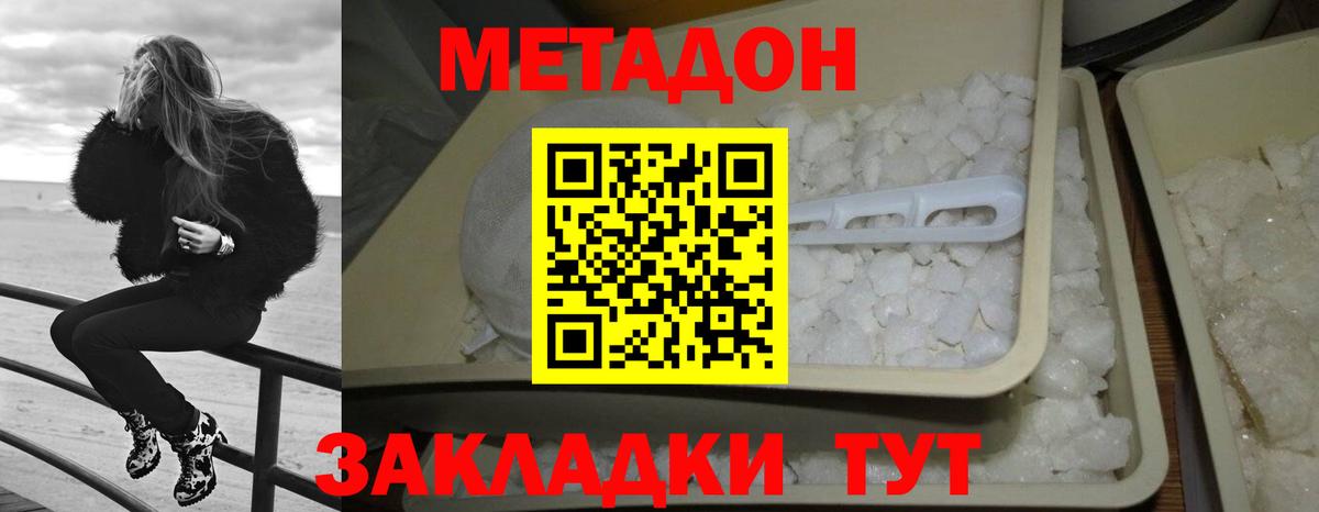  Кокаин Славянск-на-Кубани