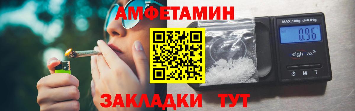 Славянск-на-Кубани  Метамфетамин витя  Вход с VPN  Метамфетамин витя 